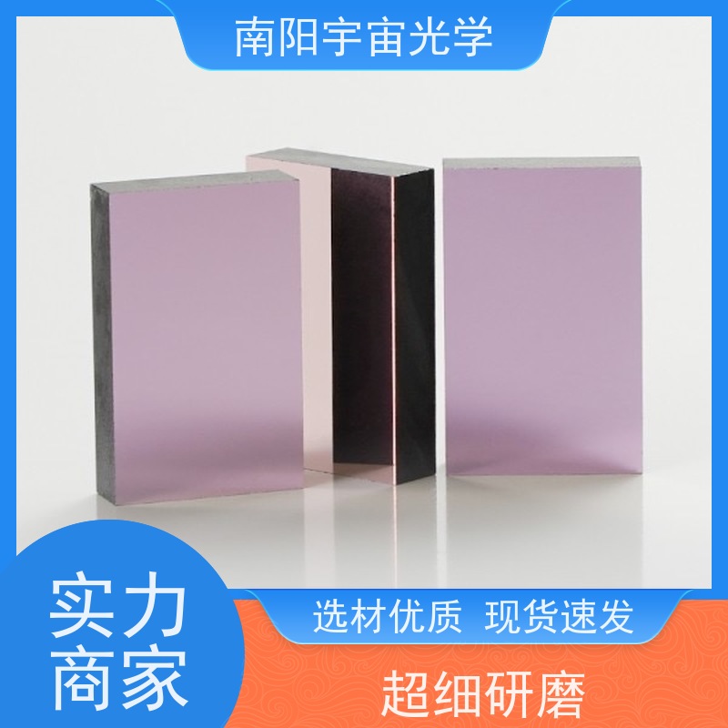高精度平面反射镜 不同波长镀膜 激光光学反射镜来图定制图2