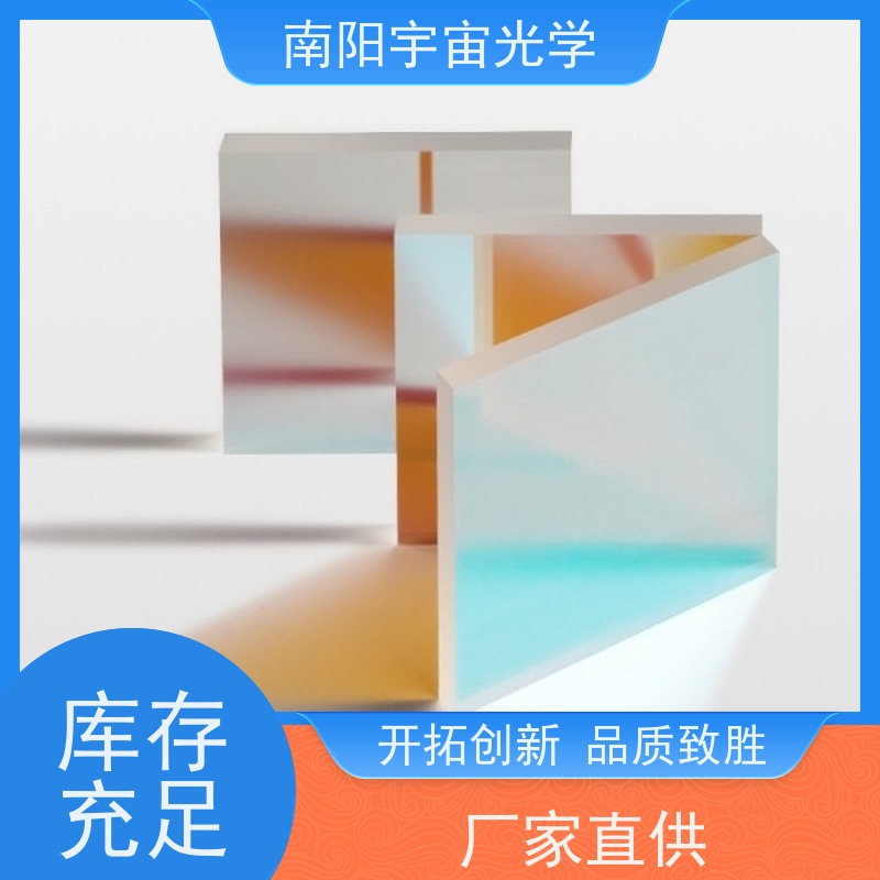 K9 直角棱镜 90 度全反射光学玻璃棱镜 镀铝镀银介质膜激光测量棱镜图3