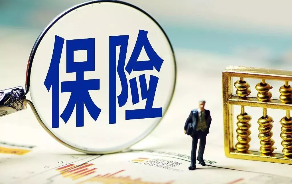 宁波项目职工社保，宁波人力公司，宁波员工社保图1