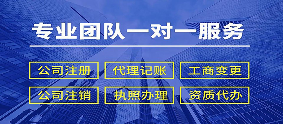 代理记账 全国0申报 逾期未申报  财务咨询社保申报捋顺烂账图2