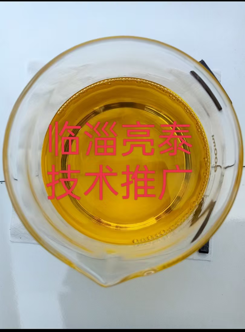燃油雾化均衡提高剂试用样品图2