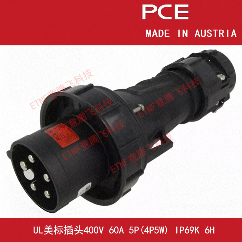 PCE UL认证美标工业连接器60a图2