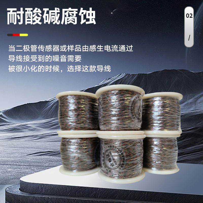 磷青铜四色低温绞线超导实验室专用漆包线图5