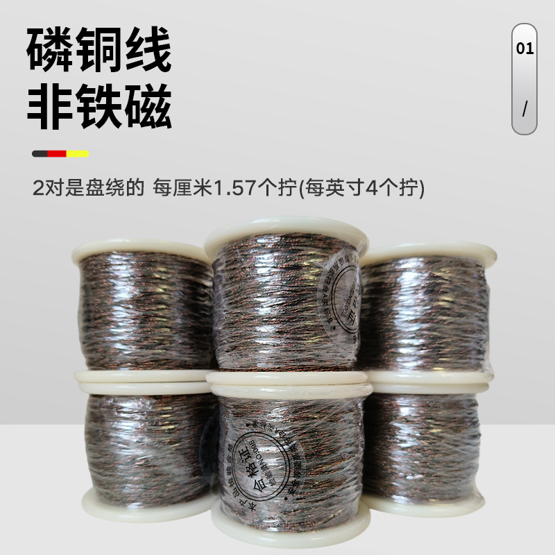 磷青铜四色低温绞线超导实验室专用漆包线图6
