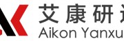 艾康严选